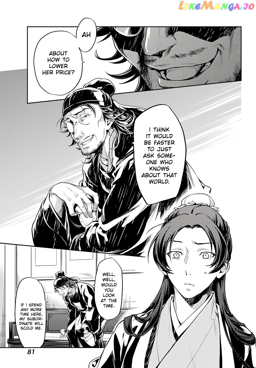 Kusuriya No Hitorigoto Chapter 26 image 41